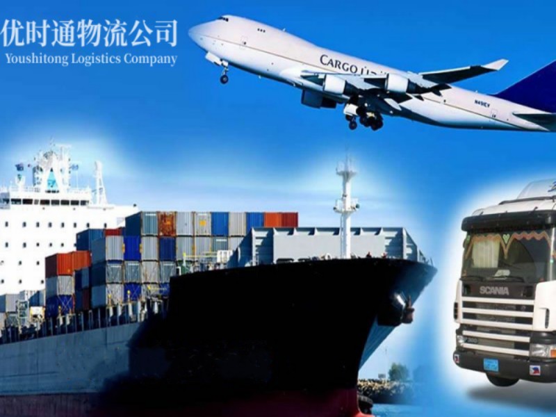 师宗到克罗地亚空运锂电池注意事项